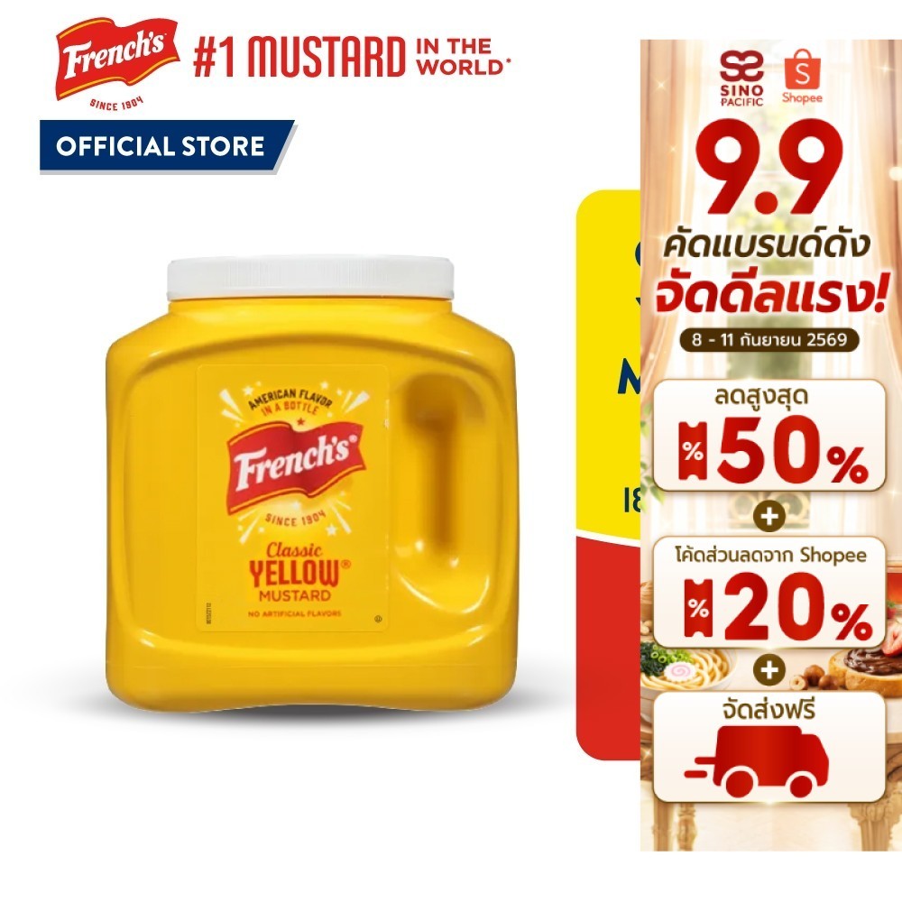 French's Classic Yellow Mustard เฟร้นช์ส คลาสสิค เยลโล่ มัสตาร์ด 2.97 กก.