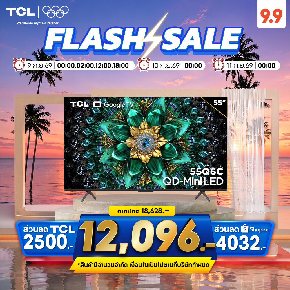 TCL ทีวี 55 นิ้ว Mini LED 4K Google TV รุ่น 55Q6C QD-Mini LED | HVA Panel | 144Hz VRR | Dolby Vision IQ | ONKYO