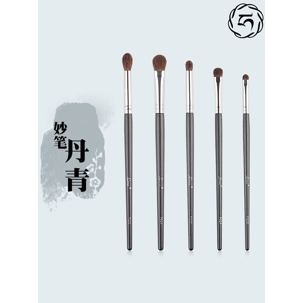 อิเรมี่|AILINMI AILINMI Eyes 5 Pony Hair Brush แปรงแต่งหน้า Danqing แปรงอายแชโดว์ Danqing