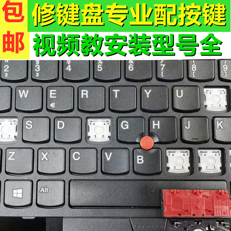เหมาะสําหรับ Thinkpad Lenovo T15p T15g P15 P17 P15v โน้ตบุ๊คแป้นพิมพ์ปุ่มผู้ถือหมวก