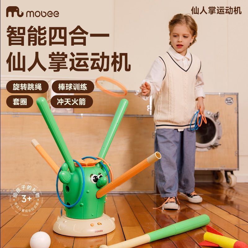 Mobee Cactus Balance Toy ใช้เด็ก ฝึกสมดุล