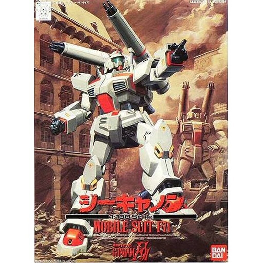 Bandai 1/100 G Cannon 4580886841059 (Plastic Model)