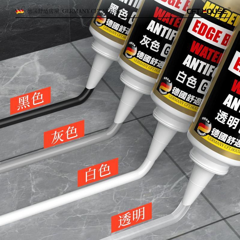 塑钢泥防水防霉防水胶卫生间厨卫封边马桶填隙防水补漏密封堵漏王Plastic steel mud waterproof mildew-proof waterproof glue toilet kitch