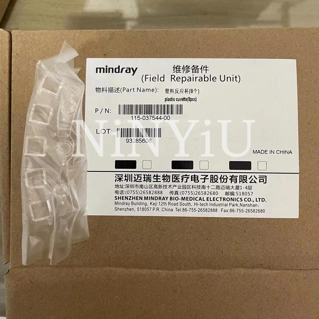 【QJ】ใหม่ Original Reaction Cuvette 115-037544-00สำหรับ Mindray BS240 Reaction Cuvette 8ชิ้น