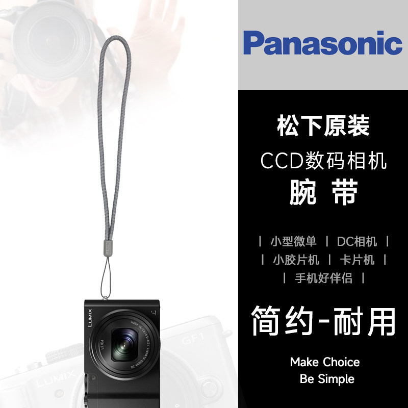 Original Panasonic ccd Micro สายรัดข้อมือกล้องเดี่ยวสายคล้องมือ S1 GX85 GH5 X3 S5 GF9 GH6 สายคล้องคอ