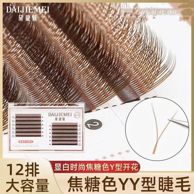 Brown Caramel Yy Eyelash Grafting 07YY-Shaped Eyelashes Soft Mink Nail Eyelashes Eyelash Shop เฉพาะ 