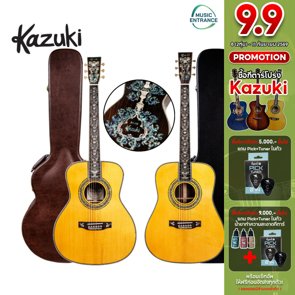 Kazuki Heritage Collection KD100 KOM100 กีตาร์โปร่ง All Solid ตกแต่งด้วย Abalone