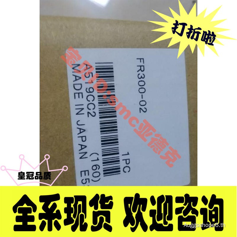 วาล์วปรับแรงดันกรองน้ำโคจิอิ FR300-02-A FR150-02 F600-04 FR600-04-A