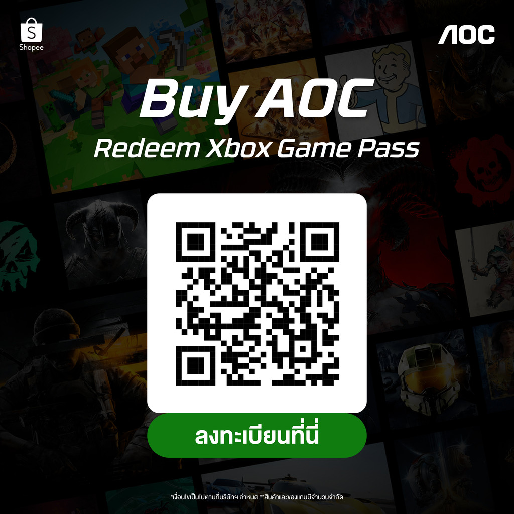 AOC REDEEM XBOX GAME PASS QRCODE