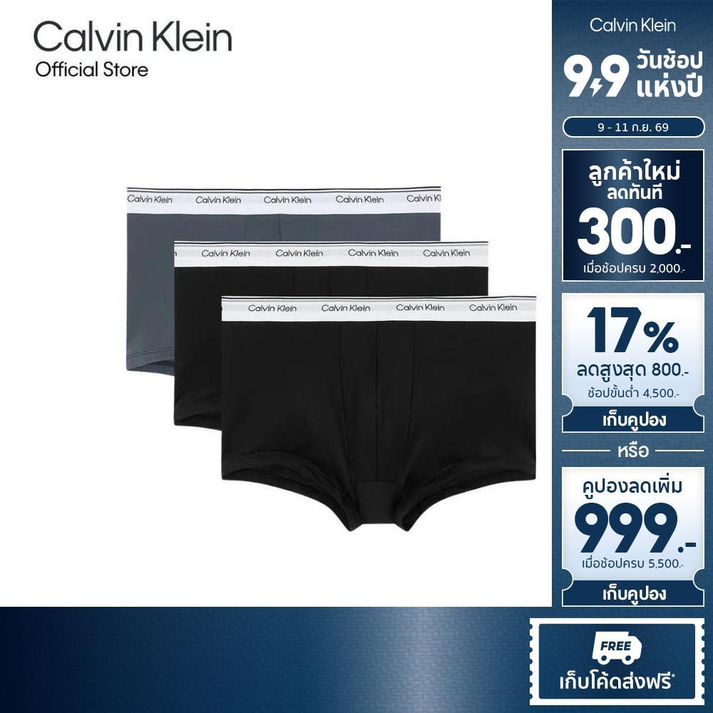 CALVIN KLEIN กางเกงในผู้ชายแพ็ค 3 ชิ้น Balance Microfiber Stretch ทรง Low Rise Trunk รุ่น NP2824O 5RN - สีคละสี