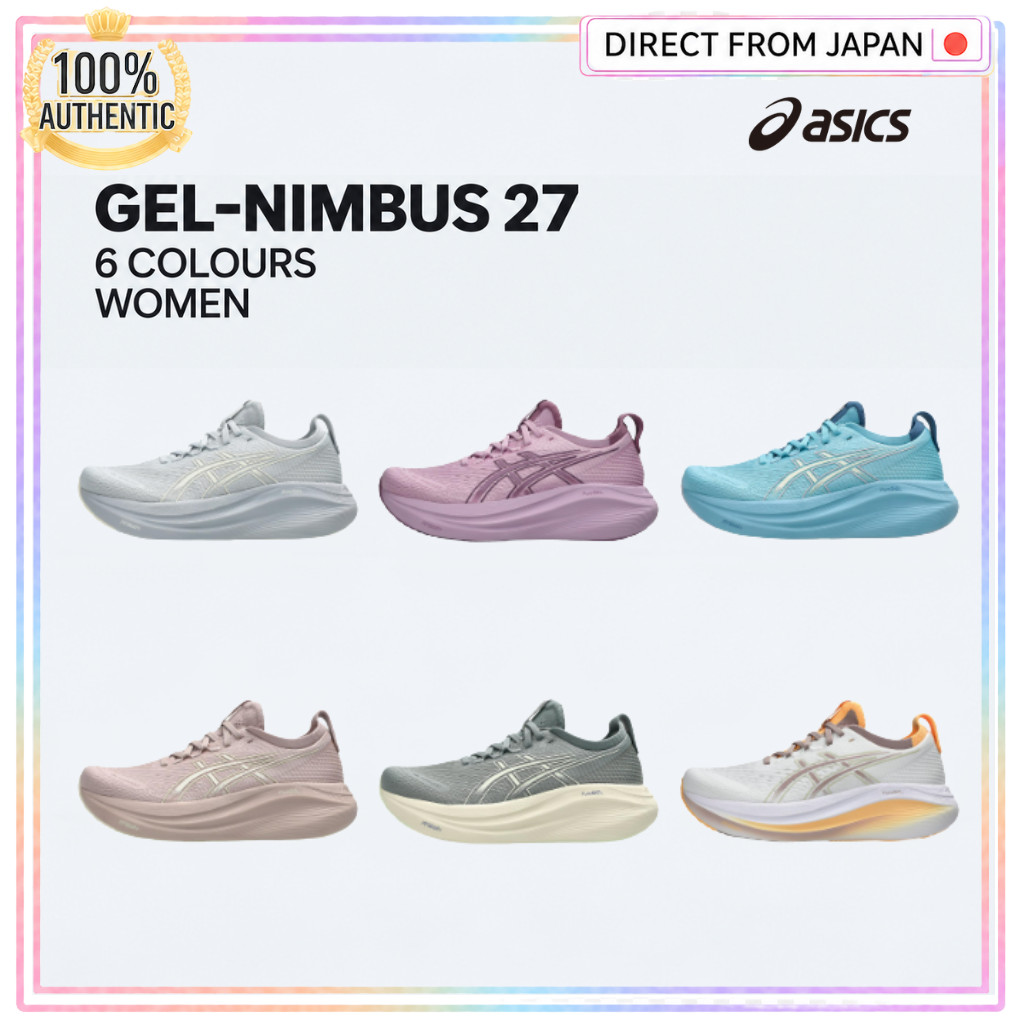 ASICS GEL-NIMBUS 27 Women's Running Shoes 2E Max Cushion 6 Colours
