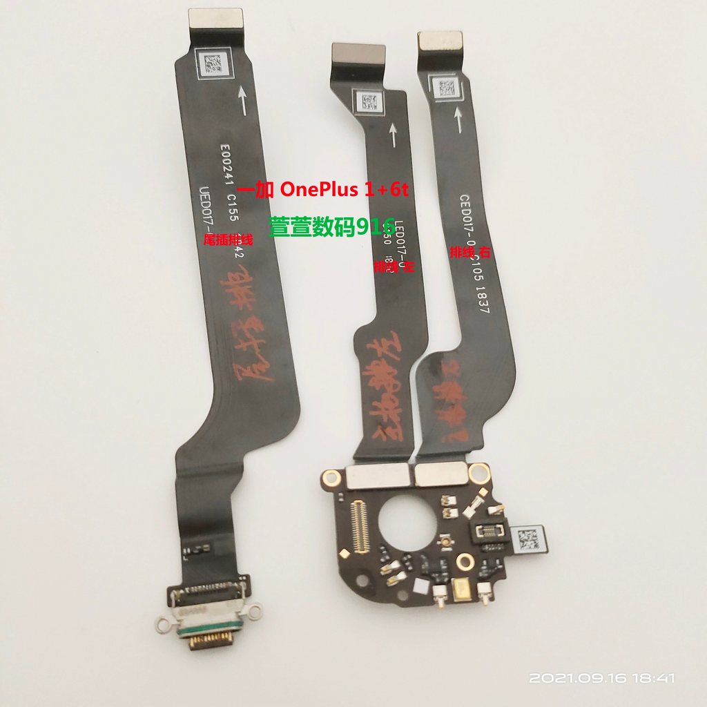 OnePlus/OnePlus 1+6 OnePlus 6t 1+5 5t 1+3 OnePlus 3t End Plug Cable Display Small Board