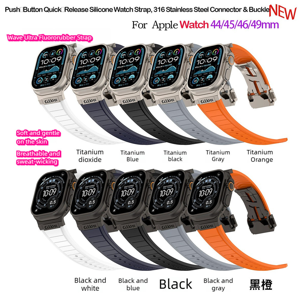 FKM Fluororubber สายนาฬิกาสําหรับ iWatch Ultra S11 S12 Double Push Deployment Buckle 44 มม.45 มม.46 