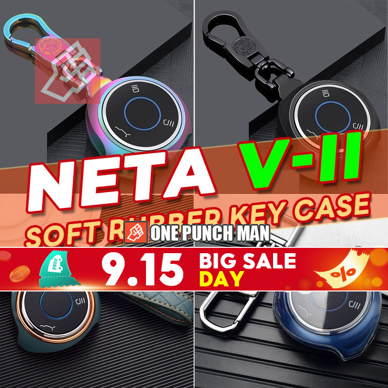 Hozon NETA V NETA V-II NETA X กล ่ องกุญแจรถฝาครอบกุญแจรถรีโมทคอนโทรลกล ่ องกุญแจรวมทุกอย ่ างหล ่ อ