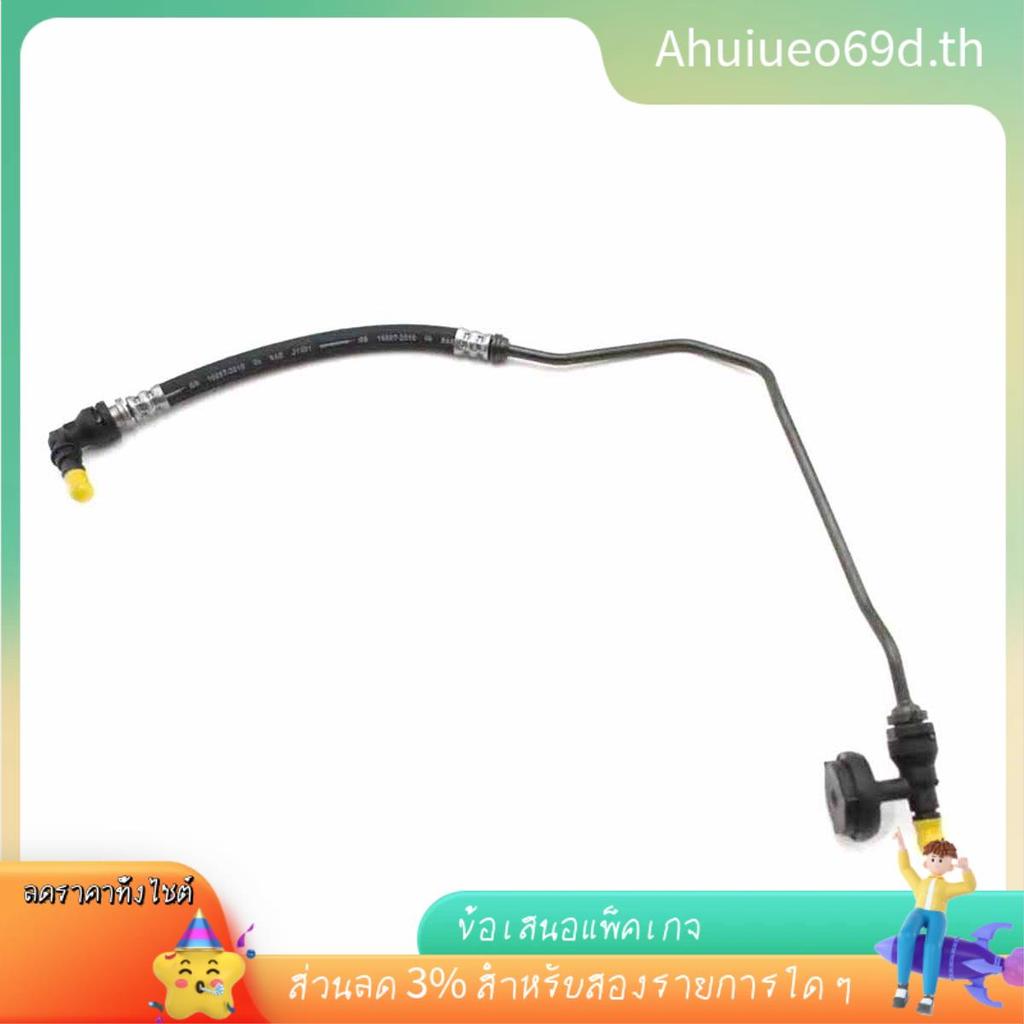 [ในสต็อก]คลัตช์ท่อกระบอกสูบหลักท่อคลัตช์ท่อกระบอกสูบหลักสําหรับ Ranger T6 MK1 T7 2011-2016 EB3G-7A51