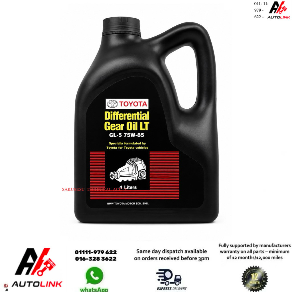 DGLT575W854L Toyota GL5 75W85 LT น้ํามันเกียร์เฟืองท้าย (4L) สําหรับ Hilux Vigo Revo