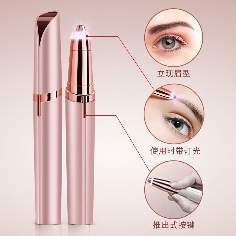 电动修眉安全型女用刮眉初学者修眉* 神器充电式自动眉毛修剪器Electric Eyebrow Trimmer, Safe Type, Beginner Eyebrow Trimmer, Recharg