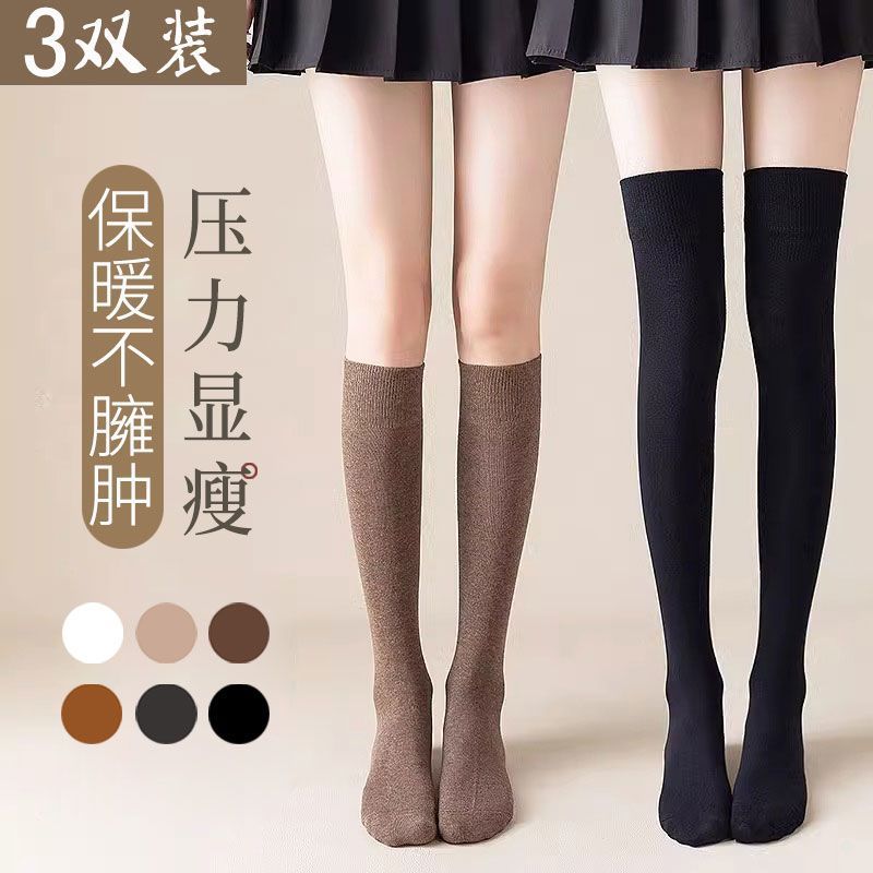 Eteryt Socks ถุงเท้าน่องผู้หญิงฤดูใบไม้ผลิฤดูใบไม้ร่วง Compression Stovepipe Over-the-Knee Socks Jk 