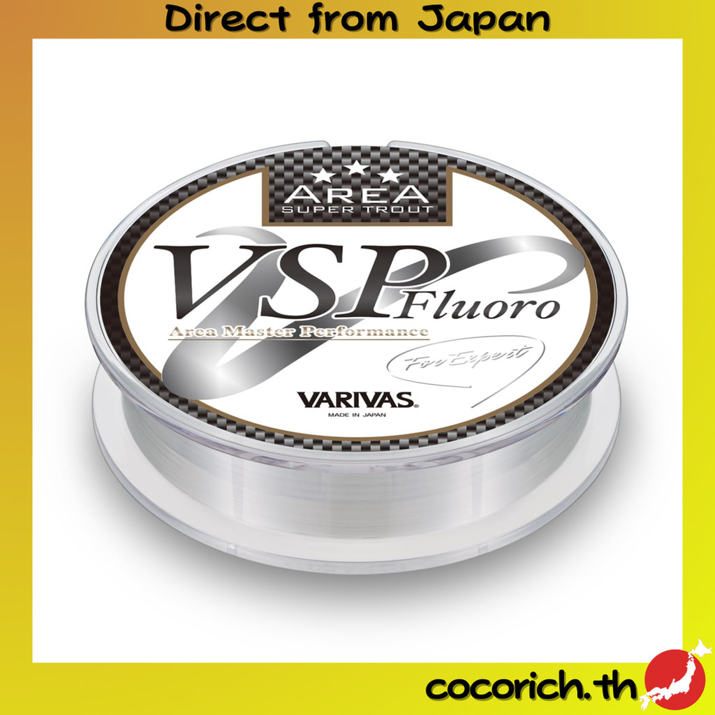 สายใย fluorocarbon ระดับพรีเมียม VARIVAS Super Trout Area VSP 100m น้ำหนัก 2.5lb (0.5หมายเลข) สำหรับ