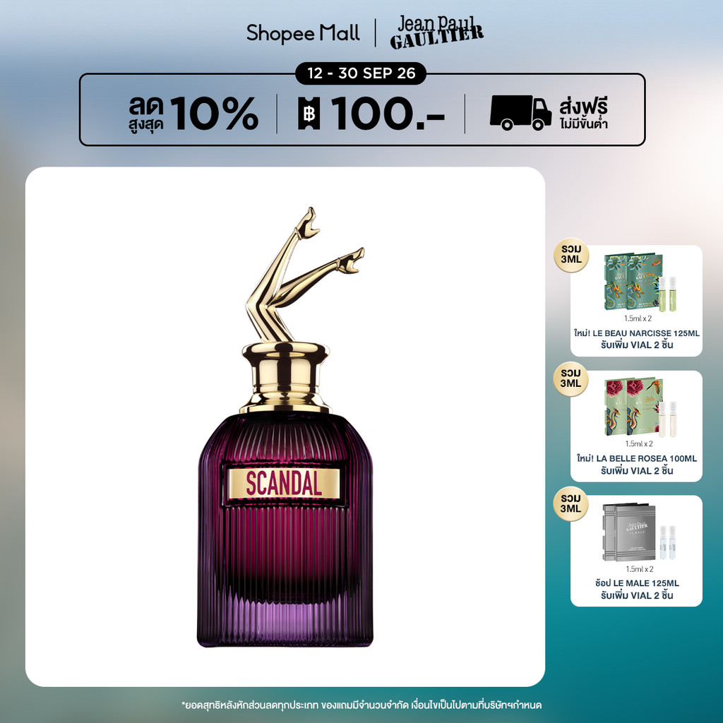 Jean Paul Gaultier Scandal Intense Her EDP