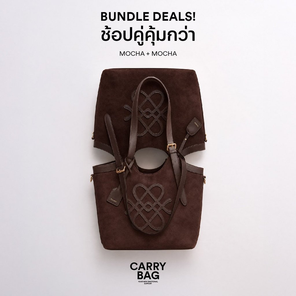 Pomelo طقم حقيبة Carry Bag