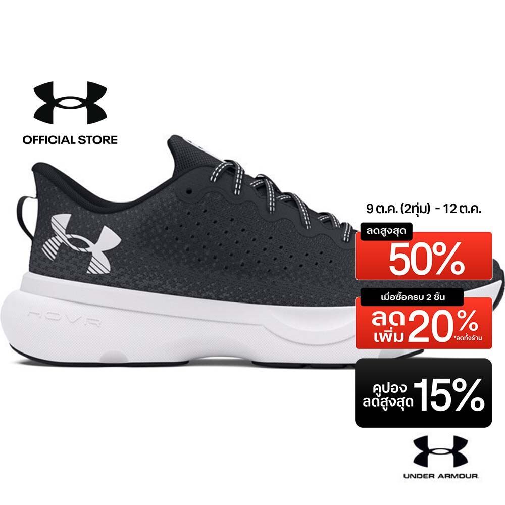 Under Armour รองเท้าวิ่ง UA Infinite สำหรับผู้หญิง