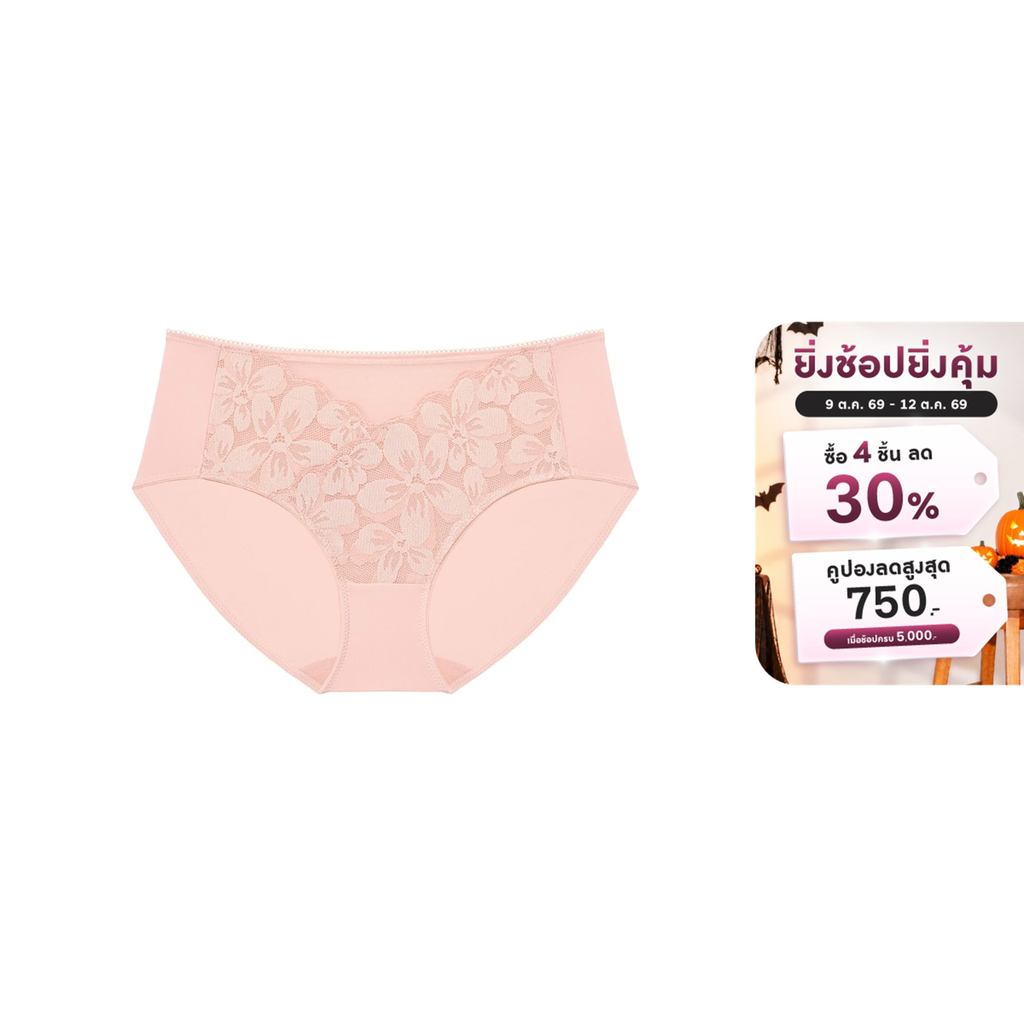 Triumph กางเกงชั้นในรูปแบบฮิปสเตอร์ รุ่น Aqua Moon Flower Hipster รหัส 10225946 สีชมพูอ่อน 00WJ
