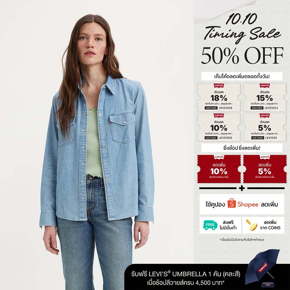 Levi's قميص نسائي Iconic Western — صورة 2