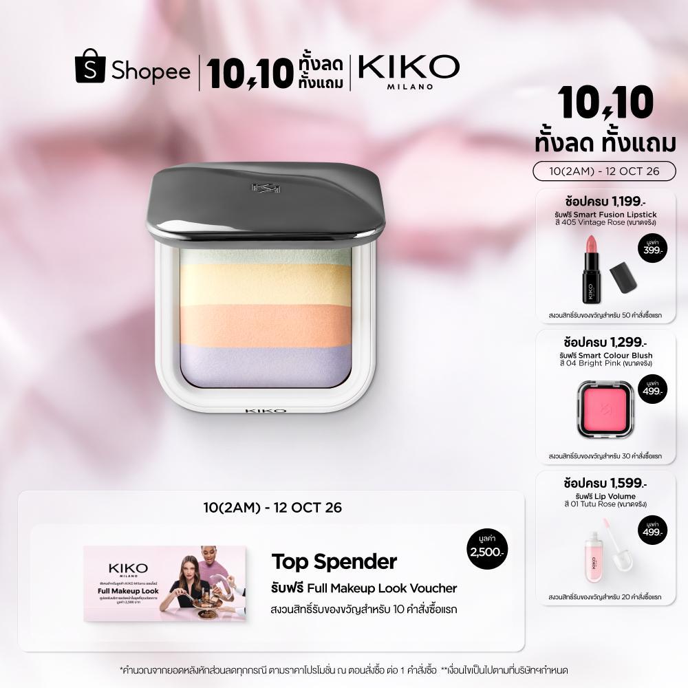 KIKO MILANO بودرة تثبيت مصححة للون Colour Correction — صورة 2