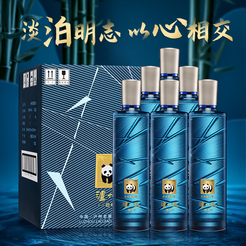Luzhou Old Cellar Luzhou Gongpo Heart 52 องศา 500ml * 6 ขวดไวน์อาหารบริสุทธิ์คุณภาพสูงกลิ่นหอมไวน์แพ