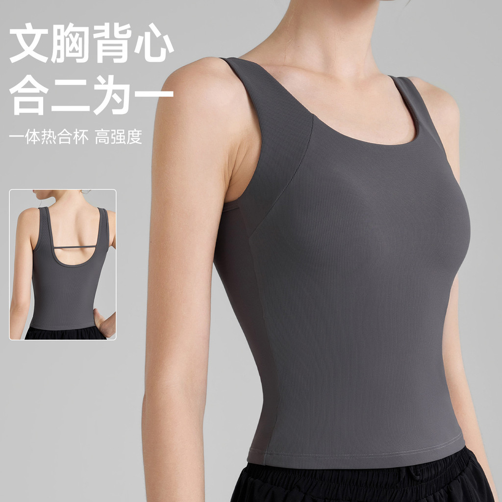 เสื้อกั๊กโยคะผู้หญิง พร้อมแผ่นรองหน้าอกและสร้อยคอนวมแบบ U-Shaped เหมาะสำหรับการออกกำลังกาย HIIT