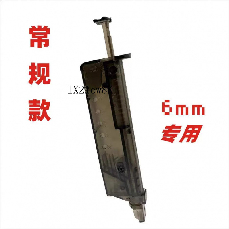 6MM Bouncer ของเล่นขนาดเล็ก Quick Bouncer Universal Bouncer Filler