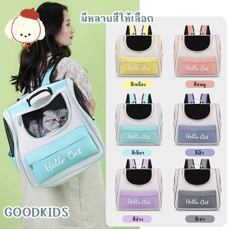 အာကာသ Capsule ပုံစံ အိမ်မွေးတိရစ္ဆာန်အိတ် (ကျောပိုး) ကြောင်/ခွေး သယ်ဆောင်ရန်