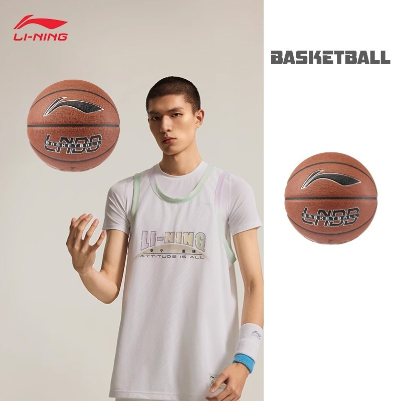 LINING B8000 Basketball Series Basic Outdoor Basketball 7 Ball ABQV015HT99 1Z6M