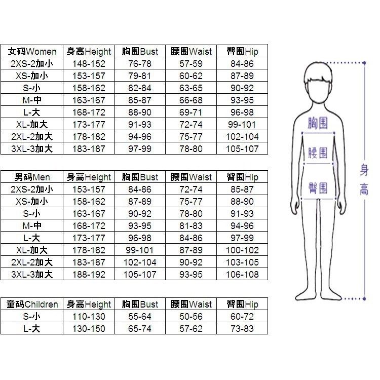 ชุดคอสเพลย์วัด Is Kiyo V3 พร้อมรองเท้าสีดำ