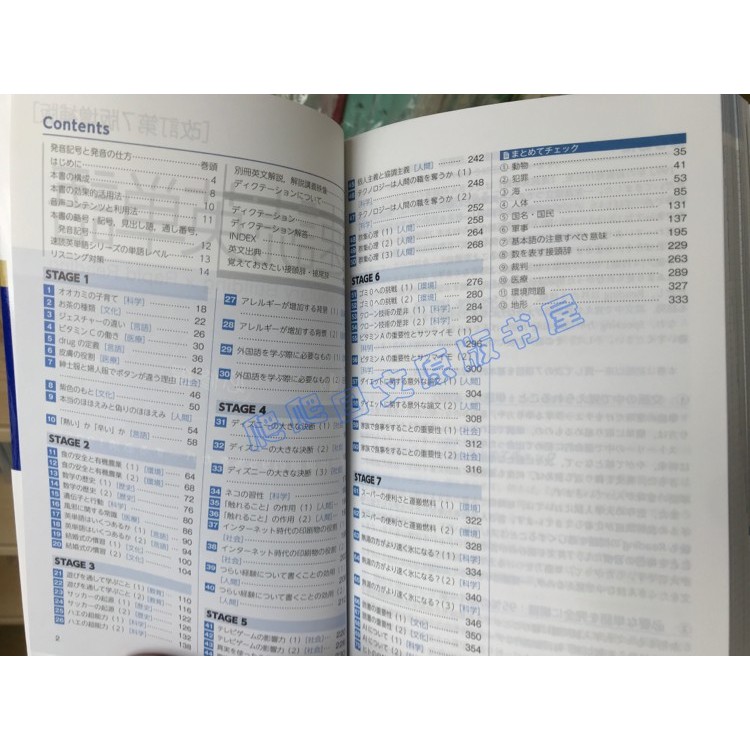 Full Style Suzy English Suzy Compulsory Compulsory Editing Quick Reading English Word Compulsory Cha