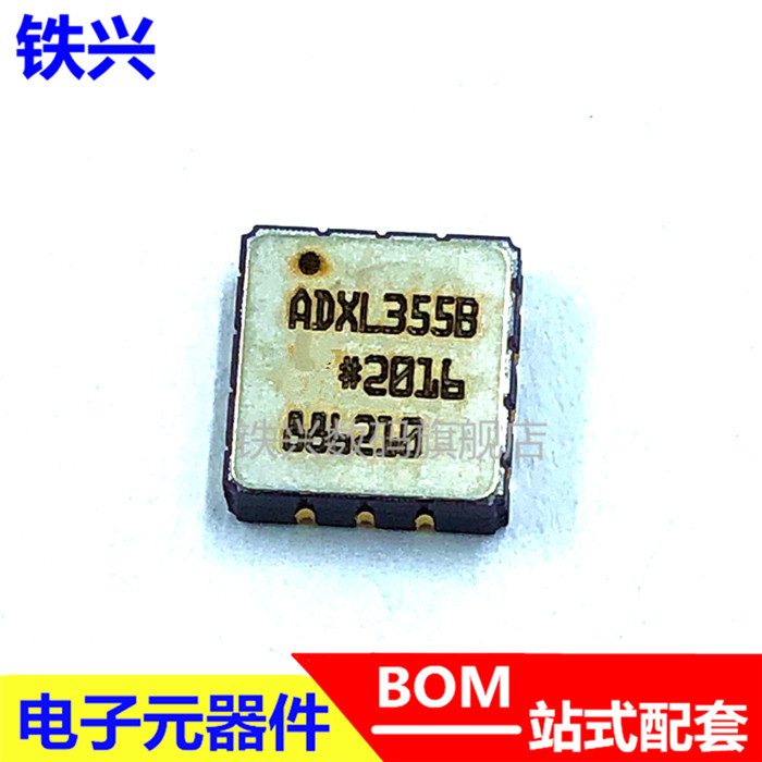 Original ADXL355BEZ-RL7 ADXL355BE การพิมพ์หน้าจอ ADXL355B 14-CLCC Accelerator