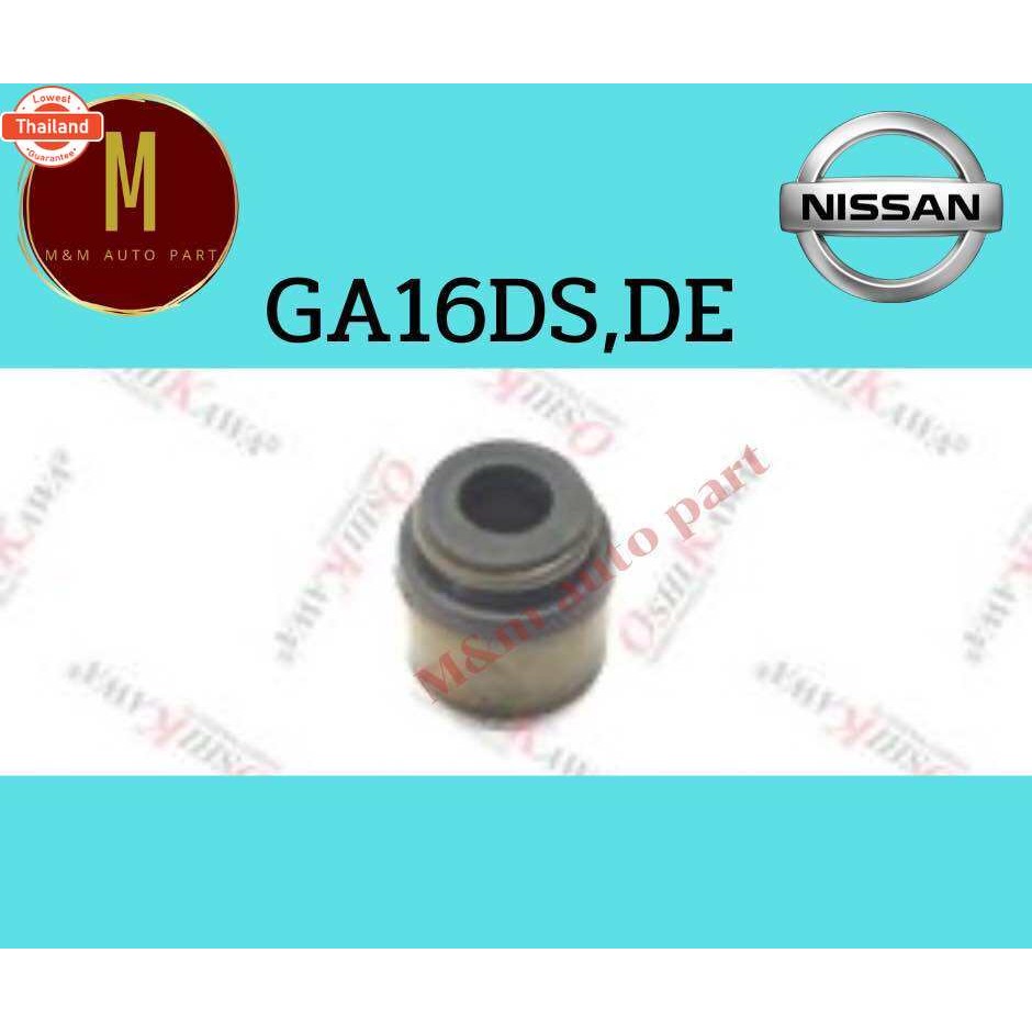ซีลหมวกวาล์ว NISSAN GA16DE,DSชุด16ตัว4.5x9.3x11.5SUNNY NV B13 หัวฉีด,คาิว