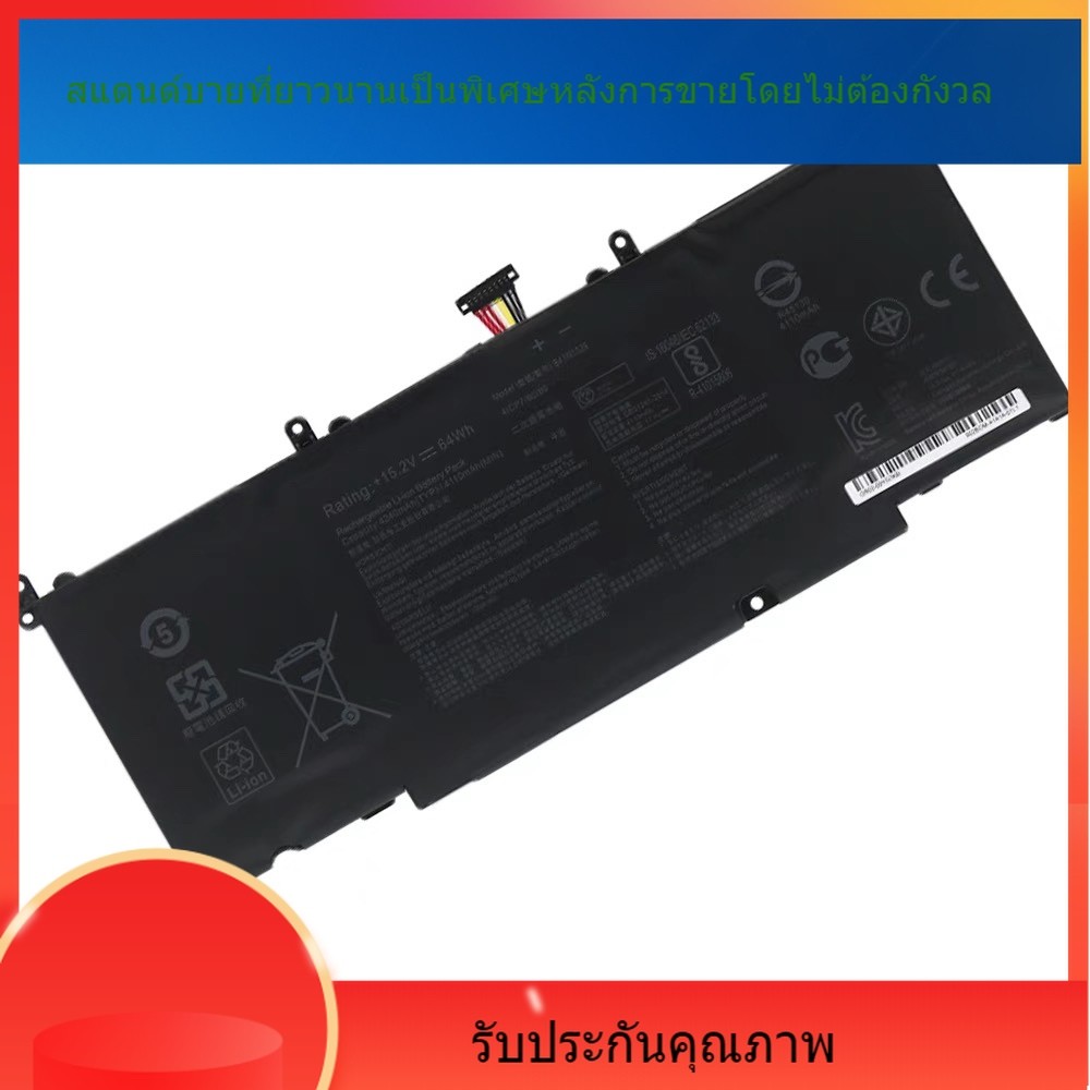 ผู้ผลิตขายส่งที่เหมาะสมสำหรับ ASUS ROG S5V S5VS S5VM B41N1526 GL502VM GL502VT แบตเตอรี่แล็ปท็อป