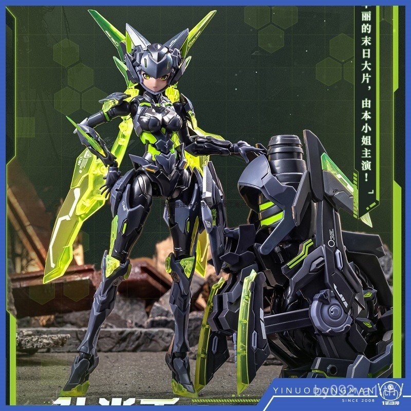 Damansmith Nuclear Gold Retruction Assembly 81008 KOCOME King Glory Doomsday Mecha Sun Shangxiang