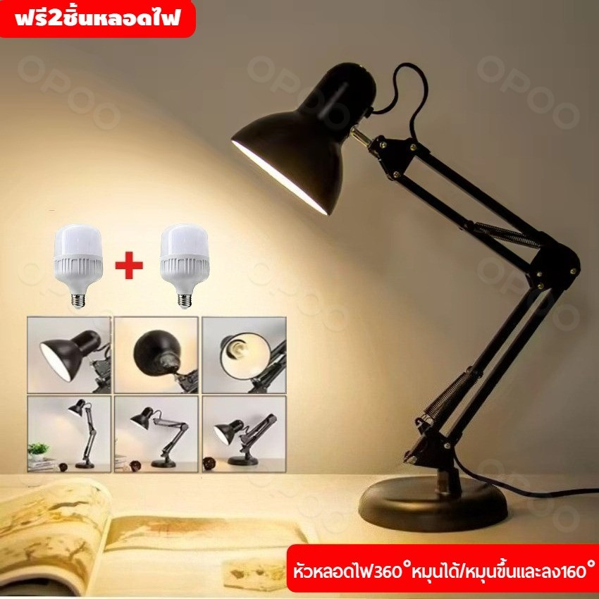 OPOO MALL โคมไฟตั้งโต๊ะ โคมไฟอ่านหนังสือ ไฟตั้งโต๊ะ โคมไฟทําเล็บ Table lamp ปรับระดับได้ หมุนได้
