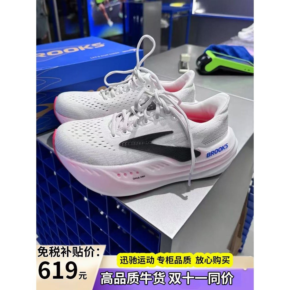 รองเท้าวิ่ง Glycerin Max Super Glycerin Brooks พื้นโฟมหนา เบา ออกแบบสําหรับผู้ชายผู้หญิง OEBL