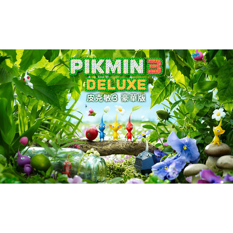 Nintendo Switch เกม NS มือที่สอง Pikmin 3 Deluxe Edition Pikmin3 เวอร์ชั่นภาษาจีนพร้อมสต็อก