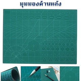 ใช้ได้ทั้งสองข้าง ได้มาตรฐาน A3/A4/A5แผ่นรองตัด หนา3mm แผ่นกันลื่น แผ่นแกะสลัก แผ่นยางรองตัด แผ่นรองกรีด แผ่นรองตัด