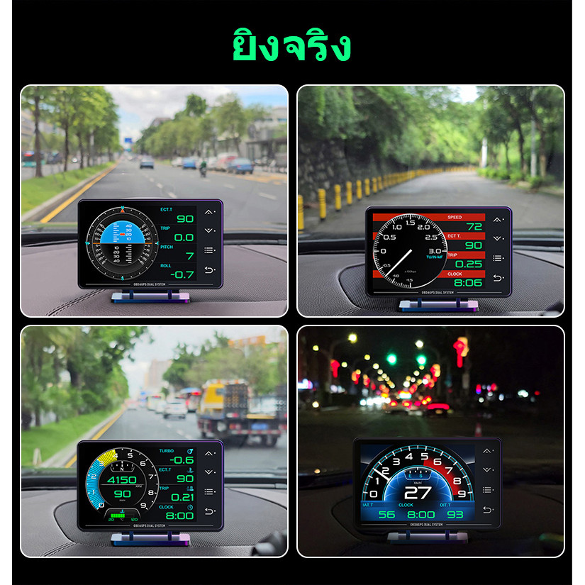 【พร้อมส่ง】OBD2 XS สมาร์ทเกจ หน้าจอสัมผัส Smart Gauge ล่าสุด เกจ4in1 OBD2+GPS +Gyroscope+มาตรความเร่ง เมนูไทย - รูปที่ 2