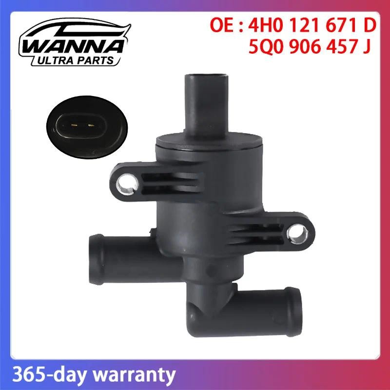 4ชม.0121671ดี 5คิว0906457J เครื่องทําความร้อนควบคุมวาล์วน้ําสําหรับ AUDI A4 A5 A6 C7 A7 A8 Q5 VW Gol
