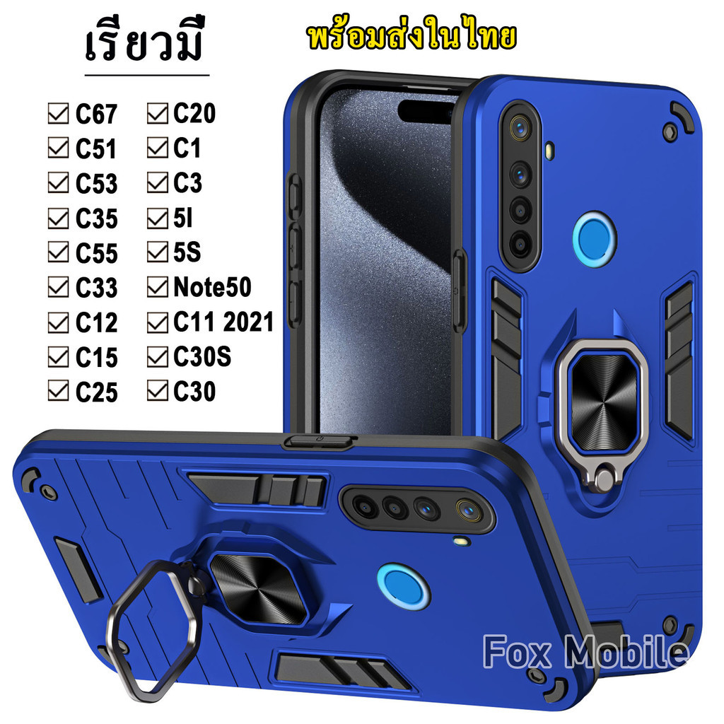 เคส กันกระแทก ดี สำหรับ Realme C75 Note60X Note60 Note50 C63 C61 C65 C53 C51 C55 C30 C33 Realme13 Re