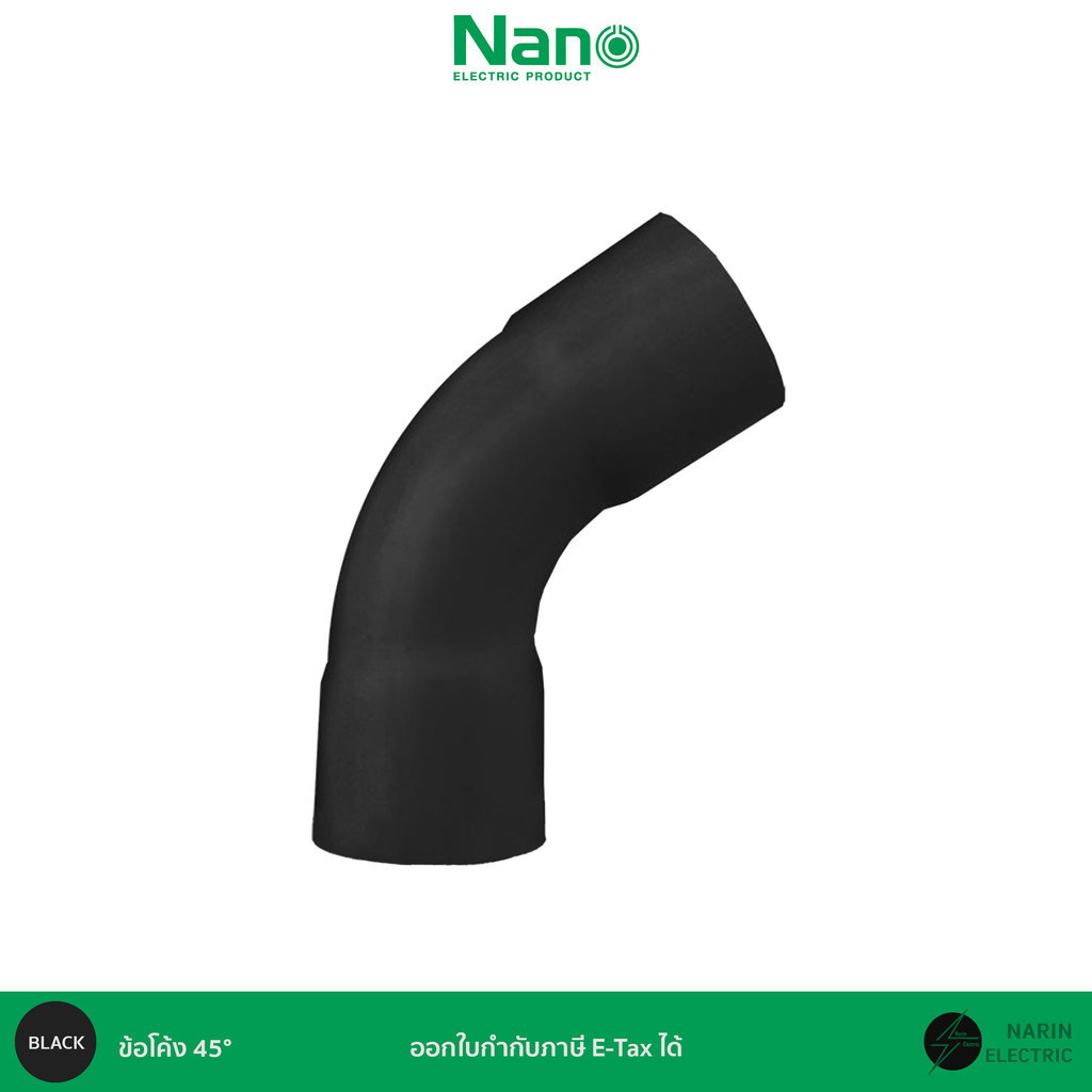 (ยกลัง 100 ชิ้น) ข้อต่อท่อร้อยสายไฟสีดำ ก้ามปู ต่อตรง โค้ง ขนาด 3/8 นิ้ว 1/2 นิ้ว 3/4 นิ้ว 1 นิ้ว หุน NANO - รูปที่ 5