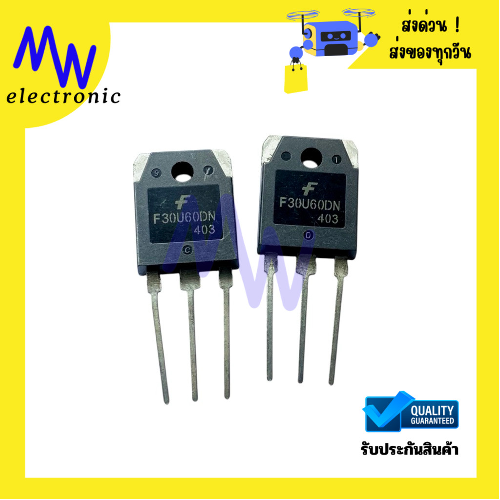 Diode F30U60DN (ราคาต่อ 1ชิ้น) Fast Diode 30A 600V TO-247 3ขา มีสินค้าพร้อมส่งในไทย