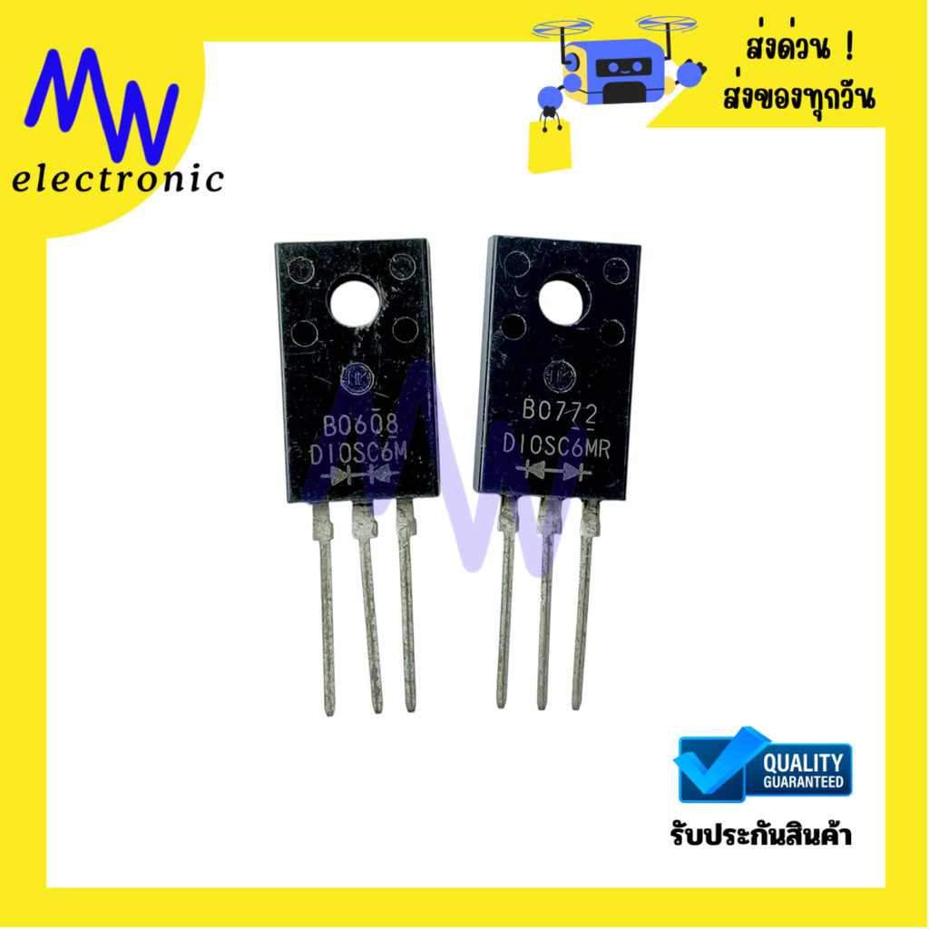 Diode D10SC6M (ราคาต่อ 1ชิ้น) Schottky Diode 10A 60V TO-220 3ขา มีสินค้าพร้อมส่งในไทย